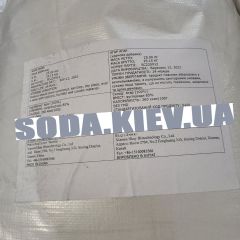 Агар агар 1000 Гидроколлоид