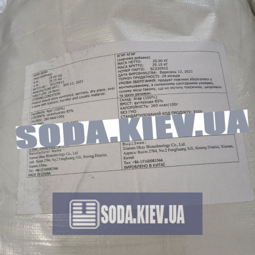 Агар агар 1000 Гидроколлоид