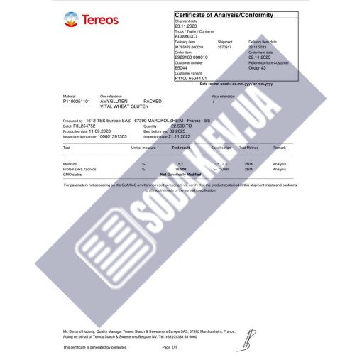 Сертифікат  0