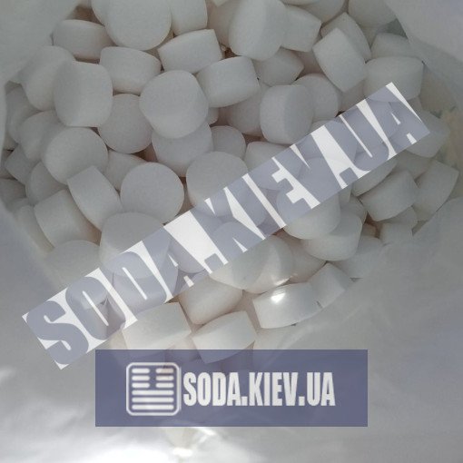 Сіль таблетована