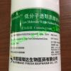 BLOOMAGE FREDA BIOPHARM CO., LTD