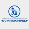 Сумихимпром