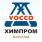ВОАО "Химпром" Волгоград 
