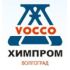 ВОАО "Химпром" Волгоград 