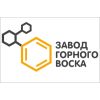Завод Гірського Воску