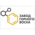 Завод Горного Воска
