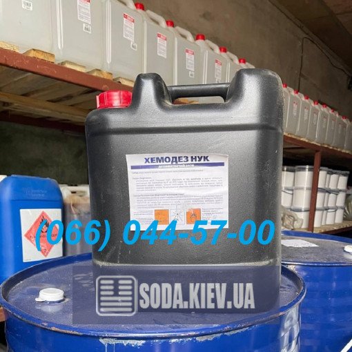 Надоцтова кислота НУК