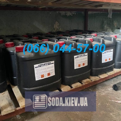 Надоцтова кислота НУК