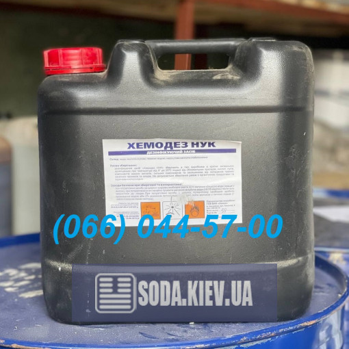 Надоцтова кислота НУК