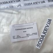 Салициловая кислота