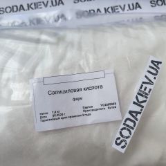 Салициловая кислота