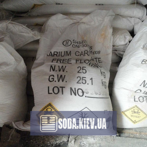 Барій азотнокислий технічний