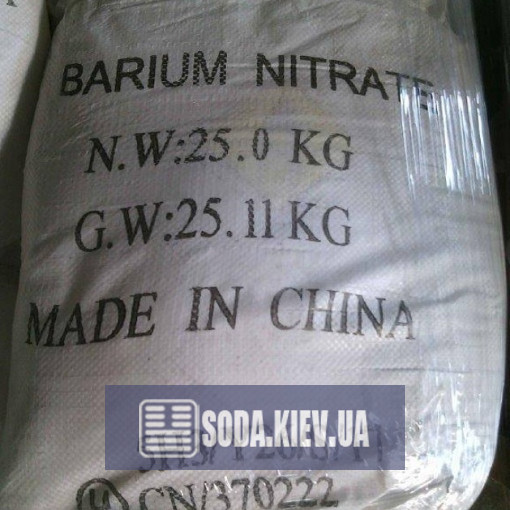Нітрат барію