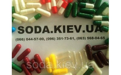 Хімічна сировина та добрива за оптовими цінами: зробіть вигідну покупку вже сьогодні