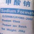 натрий муравьинокислый формиат натрий муравьинокислый формиат