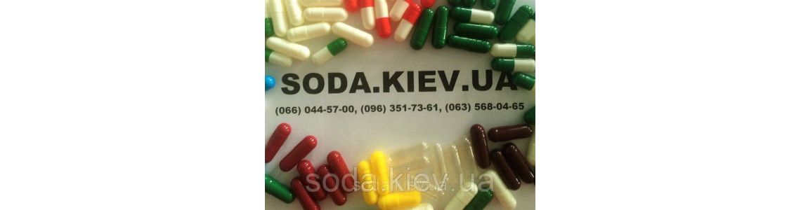 Хімічна сировина та добрива за оптовими цінами: зробіть вигідну покупку вже сьогодні