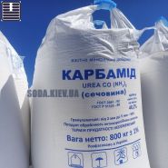 Карбамід (сечовина), селітра аміачна