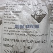 Оксиэтилидендифосфонова кислота ОЭДФ