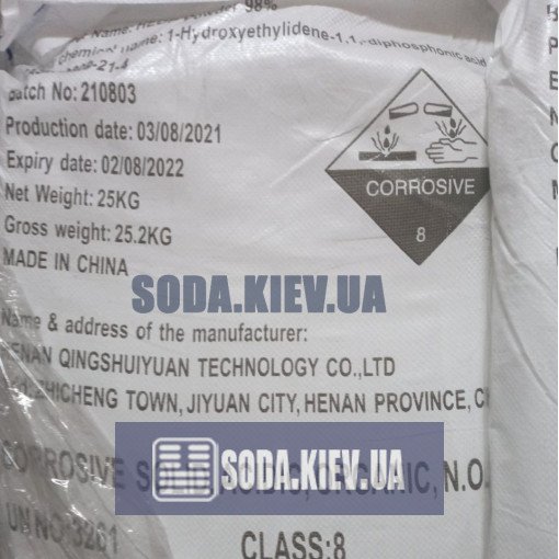 Оксиэтилидендифосфонова кислота ОЭДФ