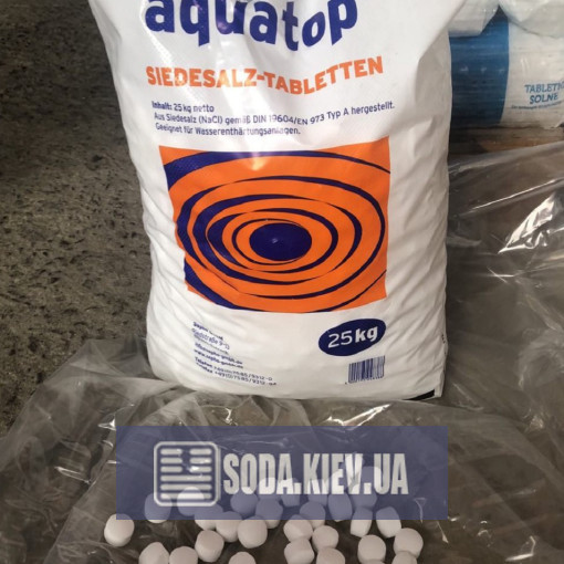 Сіль таблетована