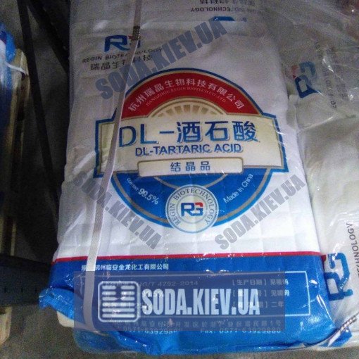 Кислота винная