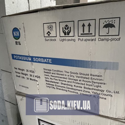 Сорбат калія Е 202