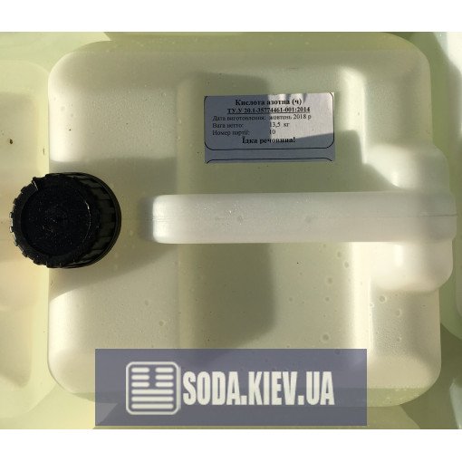 Кислота азотная