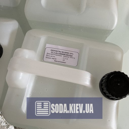 Перекис водню, пергідроль 60%