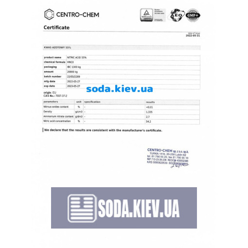 Азотная кислота хч