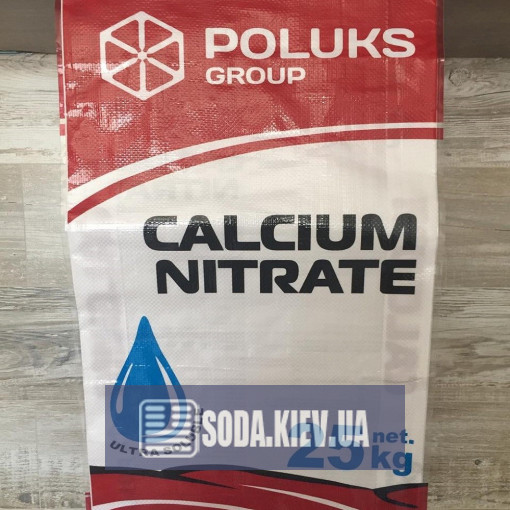 Кальциевая селитра
