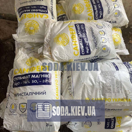 Сульфат магнію