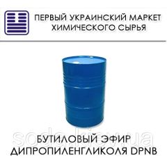Бутиловый эфир дипропиленгликоля BASF