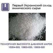 Полиэтилен SABIC LLDPE 118NJ