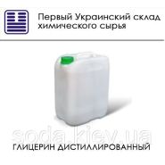 Глицерин дистиллированный