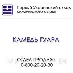 Камедь Гуара