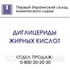 Диглицериды жирных кислот