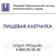 Пищевая клетчатка