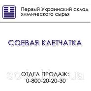 Соевая клетчатка