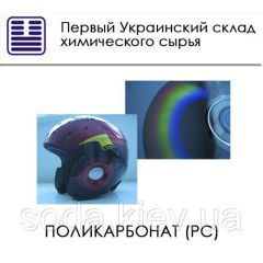 Поликарбонат (PC)
