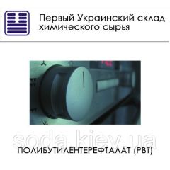 Полибутилентерефталат (PBT)