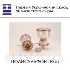 Полисульфон (PSU)