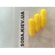 Желатиновая капсула № 0-5 Желтая Желатиновая капсула № 0-5 Желтая