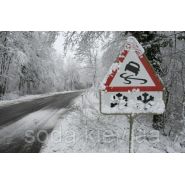 Магний хлористый