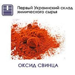 Глот свинцовый