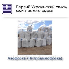 Нитроаммофоска N:P:K:S 21:10:10:2