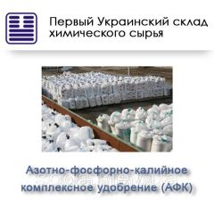 комплексне добриво NPK 16:16:16