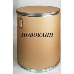 Новокаина гидрохлорид