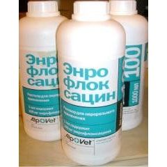 Энрофлоксацин основание