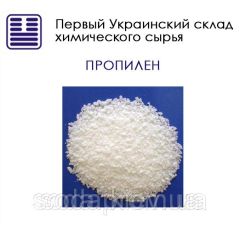 Пропилен