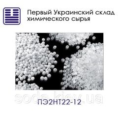 Полиэтилен низкого давления ПЭ2НТ22-12